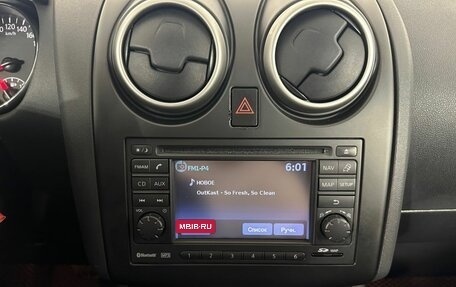 Nissan Qashqai, 2013 год, 1 080 500 рублей, 12 фотография