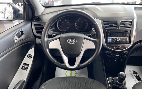 Hyundai Solaris II рестайлинг, 2014 год, 945 000 рублей, 13 фотография