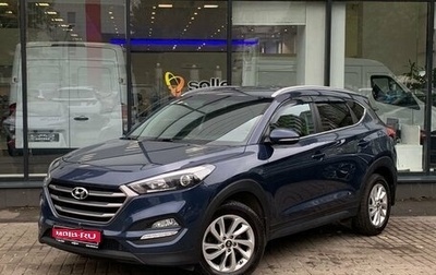 Hyundai Tucson III, 2018 год, 2 220 000 рублей, 1 фотография