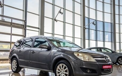 Opel Astra H, 2009 год, 558 000 рублей, 1 фотография