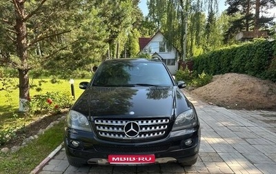 Mercedes-Benz M-Класс, 2008 год, 950 000 рублей, 1 фотография