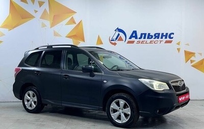 Subaru Forester, 2013 год, 1 220 000 рублей, 1 фотография