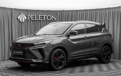 Geely Coolray I, 2023 год, 2 080 000 рублей, 1 фотография