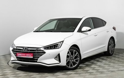 Hyundai Elantra VI рестайлинг, 2020 год, 1 849 700 рублей, 1 фотография