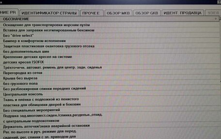 Volkswagen Passat B7, 2014 год, 1 450 000 рублей, 29 фотография