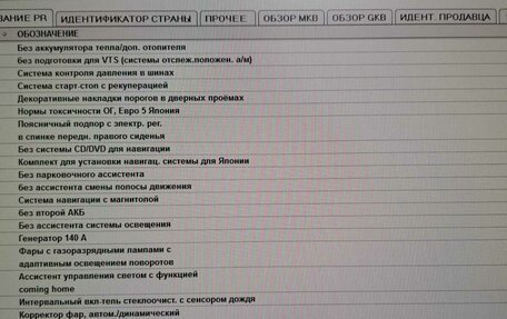 Volkswagen Passat B7, 2014 год, 1 450 000 рублей, 31 фотография