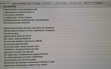 Volkswagen Passat B7, 2014 год, 1 450 000 рублей, 34 фотография