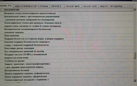 Volkswagen Passat B7, 2014 год, 1 450 000 рублей, 33 фотография