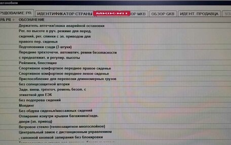 Volkswagen Passat B7, 2014 год, 1 450 000 рублей, 28 фотография