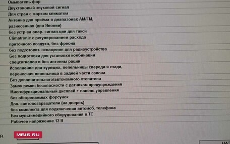 Volkswagen Passat B7, 2014 год, 1 450 000 рублей, 35 фотография
