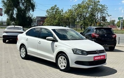 Volkswagen Polo VI (EU Market), 2011 год, 649 900 рублей, 1 фотография
