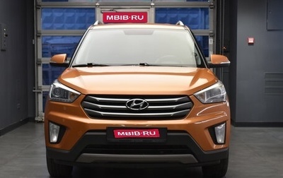 Hyundai Creta I рестайлинг, 2016 год, 1 320 000 рублей, 1 фотография
