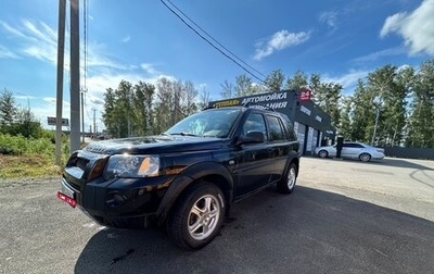 Land Rover Freelander II рестайлинг 2, 2005 год, 700 000 рублей, 1 фотография