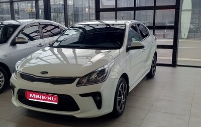 KIA Rio IV, 2017 год, 1 095 000 рублей, 1 фотография