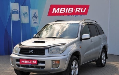 Toyota RAV4, 2001 год, 799 000 рублей, 1 фотография