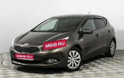 KIA cee'd III, 2014 год, 1 137 900 рублей, 1 фотография