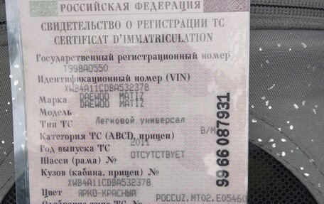 Daewoo Matiz I, 2011 год, 250 000 рублей, 3 фотография