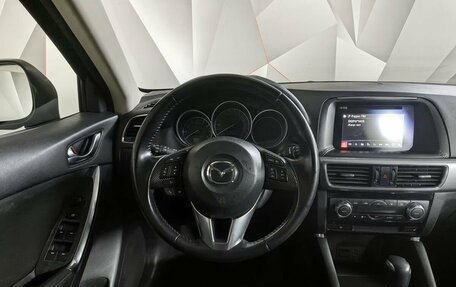 Mazda CX-5 II, 2016 год, 1 719 000 рублей, 15 фотография