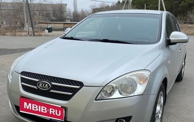 KIA cee'd I рестайлинг, 2009 год, 810 000 рублей, 1 фотография