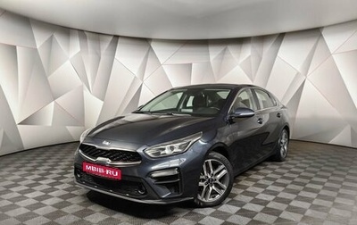 KIA Cerato IV, 2018 год, 1 597 000 рублей, 1 фотография