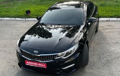 KIA Optima IV, 2018 год, 2 000 000 рублей, 1 фотография