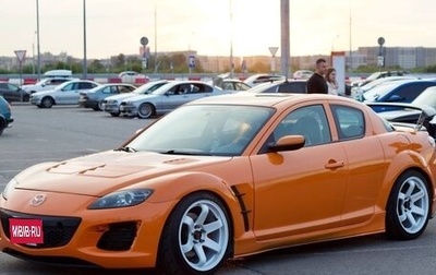 Mazda RX-8 I, 2004 год, 1 350 000 рублей, 1 фотография