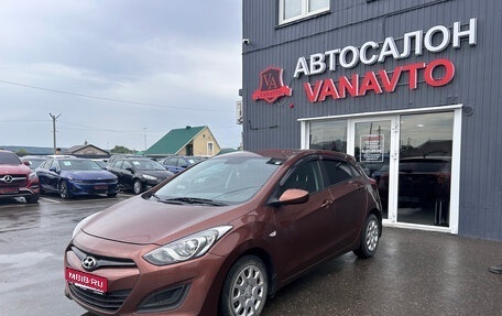 Hyundai i30 II рестайлинг, 2013 год, 970 000 рублей, 1 фотография