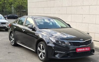 KIA Optima IV, 2020 год, 2 150 000 рублей, 1 фотография