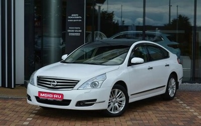 Nissan Teana, 2013 год, 1 300 000 рублей, 1 фотография