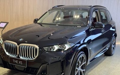 BMW X5, 2025 год, 9 900 000 рублей, 1 фотография