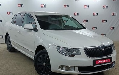 Skoda Superb III рестайлинг, 2012 год, 969 000 рублей, 1 фотография