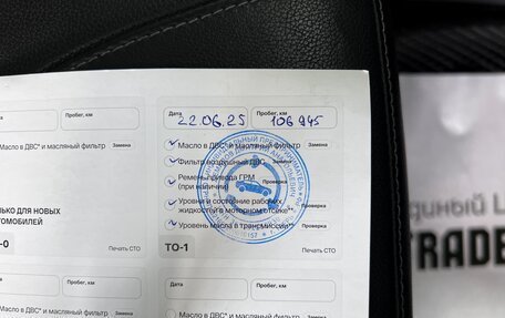 Ford Kuga III, 2016 год, 1 595 000 рублей, 27 фотография