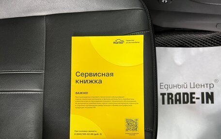Ford Kuga III, 2016 год, 1 595 000 рублей, 26 фотография