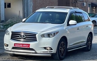 Infiniti JX, 2013 год, 1 870 000 рублей, 1 фотография