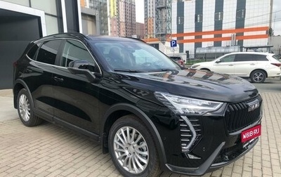 Haval Jolion, 2025 год, 2 449 000 рублей, 1 фотография
