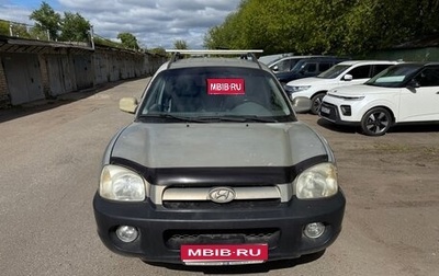 Hyundai Santa Fe Classic, 2008 год, 600 000 рублей, 1 фотография