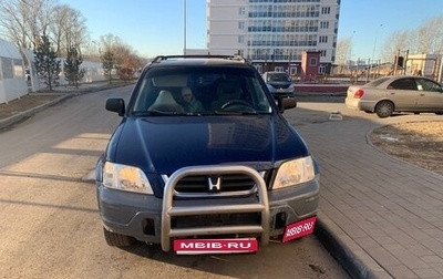 Honda CR-V IV, 1997 год, 330 000 рублей, 1 фотография