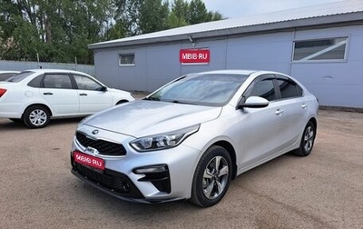 KIA Cerato IV, 2021 год, 2 099 000 рублей, 1 фотография