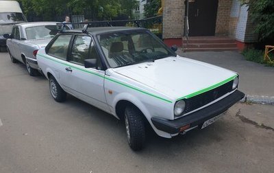 Volkswagen Derby II, 1982 год, 157 000 рублей, 1 фотография