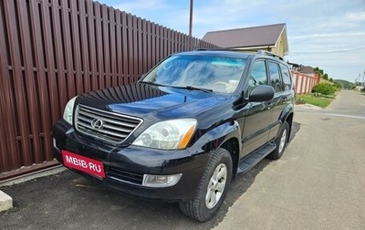 Lexus LX II, 2005 год, 1 950 000 рублей, 1 фотография