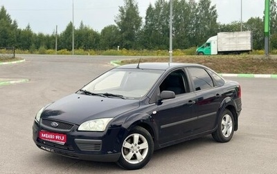 Ford Focus II рестайлинг, 2006 год, 270 000 рублей, 1 фотография