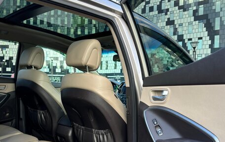 Hyundai Santa Fe III рестайлинг, 2015 год, 2 200 000 рублей, 23 фотография