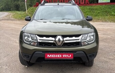 Renault Duster I рестайлинг, 2016 год, 860 000 рублей, 1 фотография