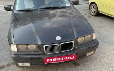 BMW 3 серия, 1997 год, 240 000 рублей, 1 фотография