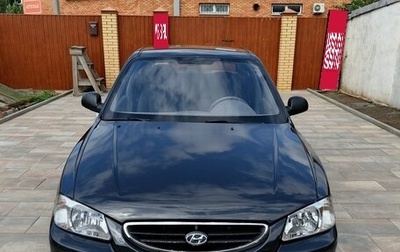 Hyundai Accent II, 2008 год, 580 000 рублей, 1 фотография