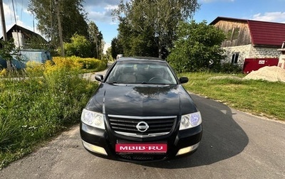 Nissan Almera Classic, 2008 год, 499 000 рублей, 1 фотография