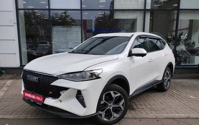 Haval F7 I, 2023 год, 2 000 000 рублей, 1 фотография
