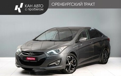 Hyundai i40 I рестайлинг, 2014 год, 900 000 рублей, 1 фотография
