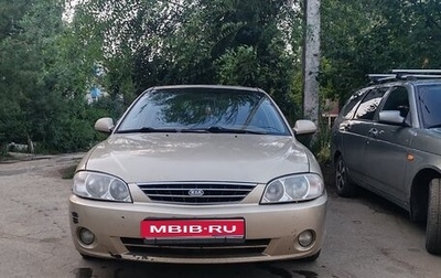 KIA Spectra II (LD), 2007 год, 385 000 рублей, 1 фотография