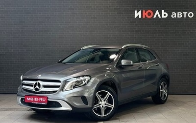 Mercedes-Benz GLA, 2014 год, 2 271 000 рублей, 1 фотография